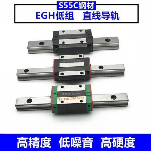 国产直线方导轨滑块EGH/EGW15 20 25 30 CA/SA低组装线性滑轨轴承