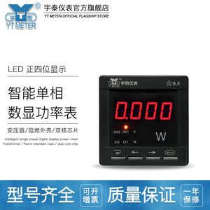 智能数显单相有功功率表千瓦表数字DP35 3K1 200w 11kw 220Vledkw
