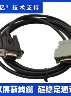 适用发那科数控系统JD36A JD35A端口与电脑编程线9孔-20芯下载线