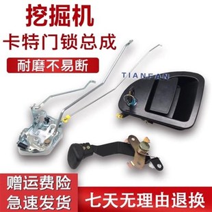 336D门锁总成 挖掘机卡特CAT320D 330C 325D 驾驶室门锁配件 323
