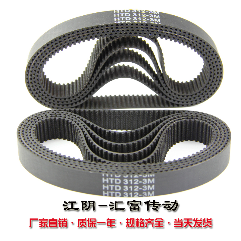 橡胶PU同步带工业同步轮定做进口3M 5M 8M 14M S5MS8M齿形同步带