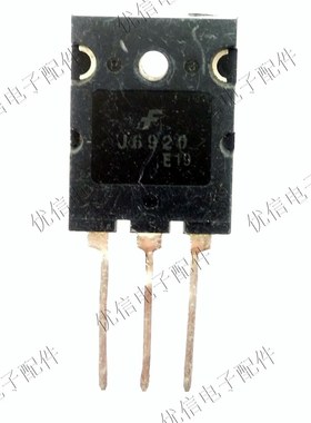 拆机 J6920 J6920A 高清行管 大体积