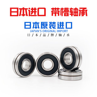 进口高速带卡槽轴承6200 6201 6202 6203 6204 6205 6206N NR/ZZ