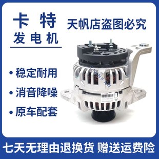 C6.6 卡特E320GC 330GC 326D2 C7.1发动机发电机挖掘机配件 323D2