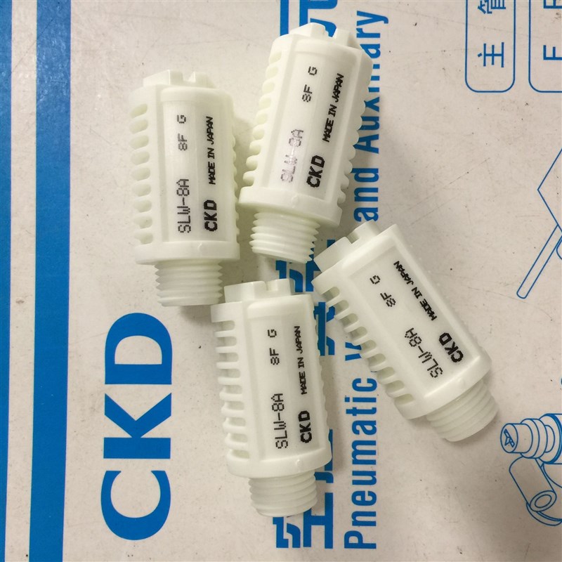 现货CKD消音器SLW-6A SLW-8A  SLW-10A SLW-15A SLW-20S SLW-6S