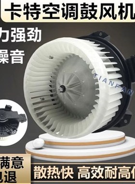 适用挖掘机卡特320D空调暖风电机312 324 325 329 330 336D鼓风机