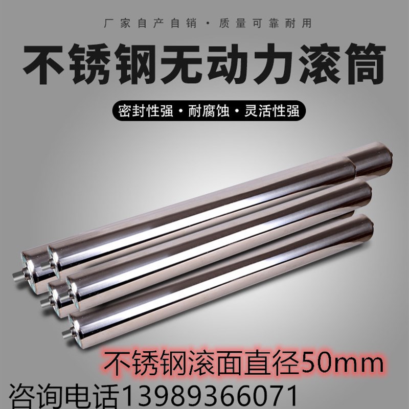无动力滚筒托辊镀锌不锈钢流水线主动冲动滚筒滚轴辊筒非标定制