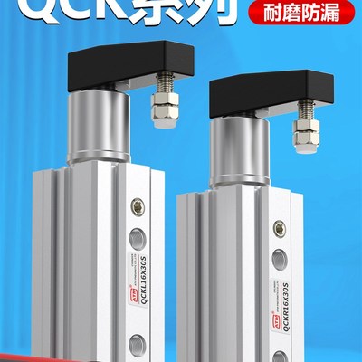 气动QCK回转夹紧转角下压气缸QCKL12/16/20/25-10X20S QCKR50X50S