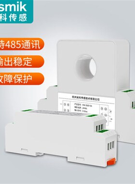 米科穿孔式直流电流变送器电量传感器4-20mA0-1A0-5A0-10A24V供电