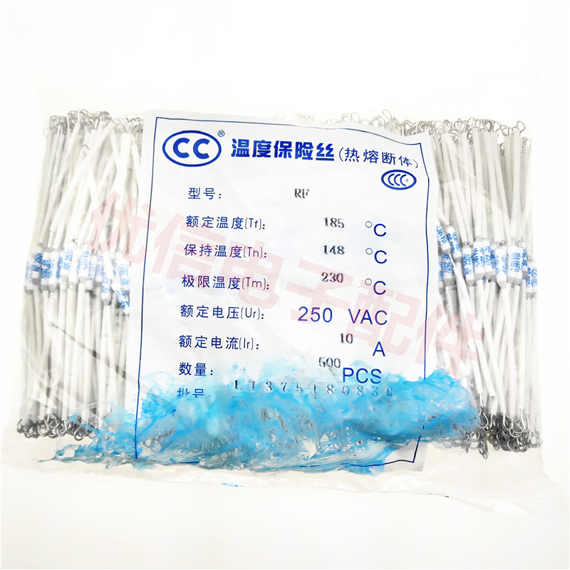 电饭锅保险管配件保险丝加长铜线250V/10A/185度一包500个=152元