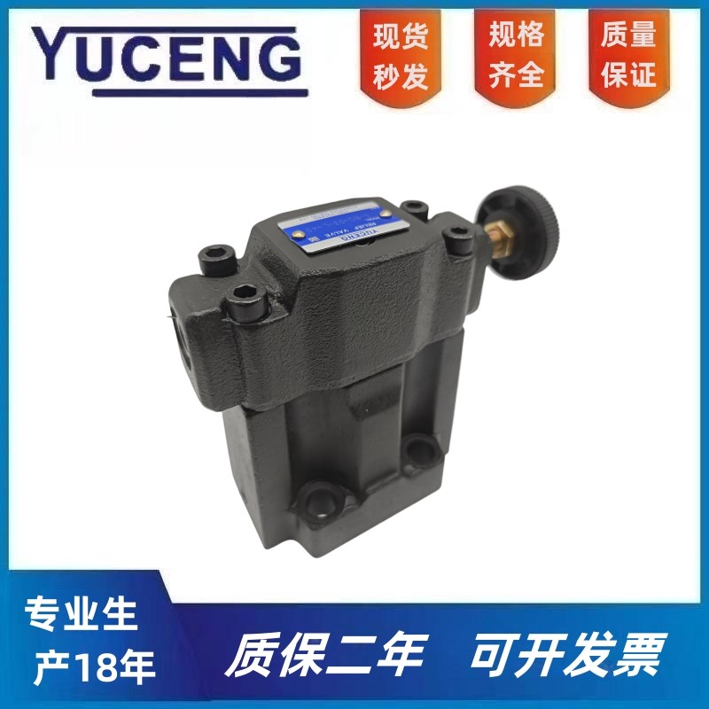 榆次油研型液压溢流阀调压S-BG-03 06-L-40增压YUKEN