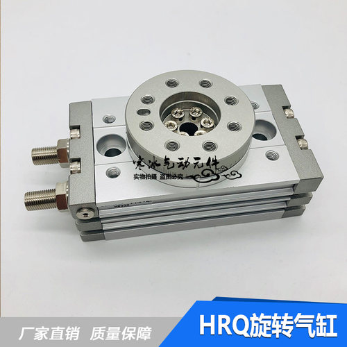 亚德客回转旋转摆台气缸HRQ10A/HRQ20A/30A/50A/70A/100A/200A