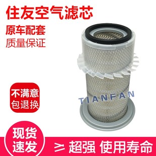 空气风格 空滤 滤网滤清器配件 120A2空气滤芯 挖掘机住友SH120A1