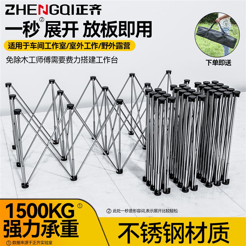 蜘蛛腿工作台木工折叠伸缩支架不锈钢摆摊架子地摊多功能接料脚架
