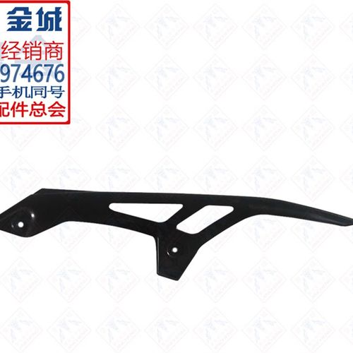 金城JC200KCross拉力链罩组件