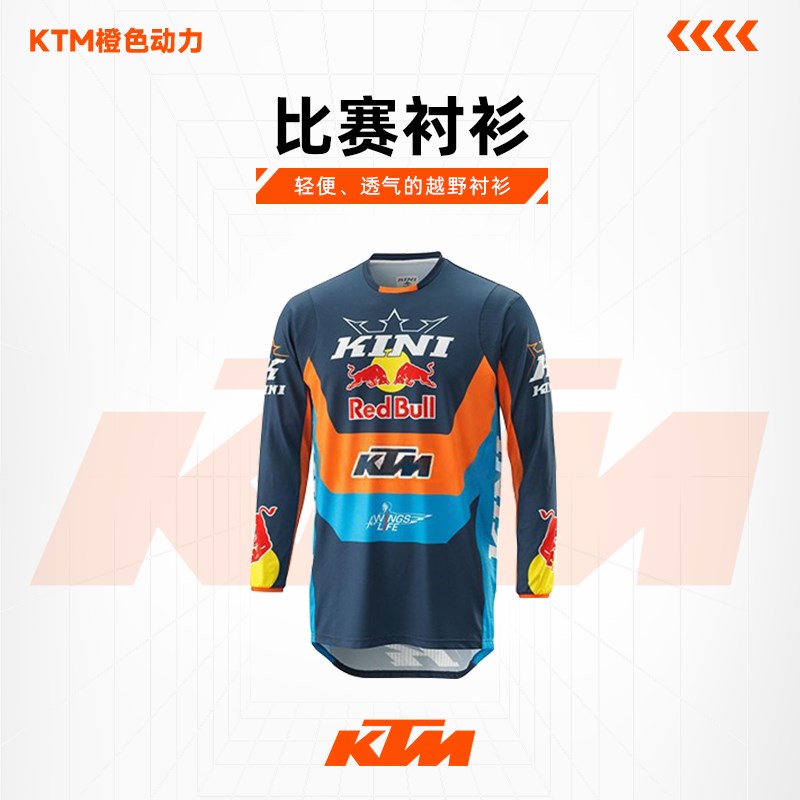 2023款(KTM KINI-RB 比赛衬衫)休闲服饰 上衣骑行衬衫