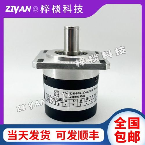 ADK-D80B15-I2048L1P-9-7M-DB9数控机床光电旋转编码器