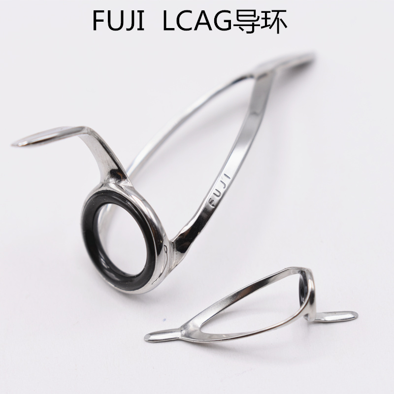 FUJI富士路亚竿导环 LCAG双脚导环 导眼过线环筏竿导环DIY配件