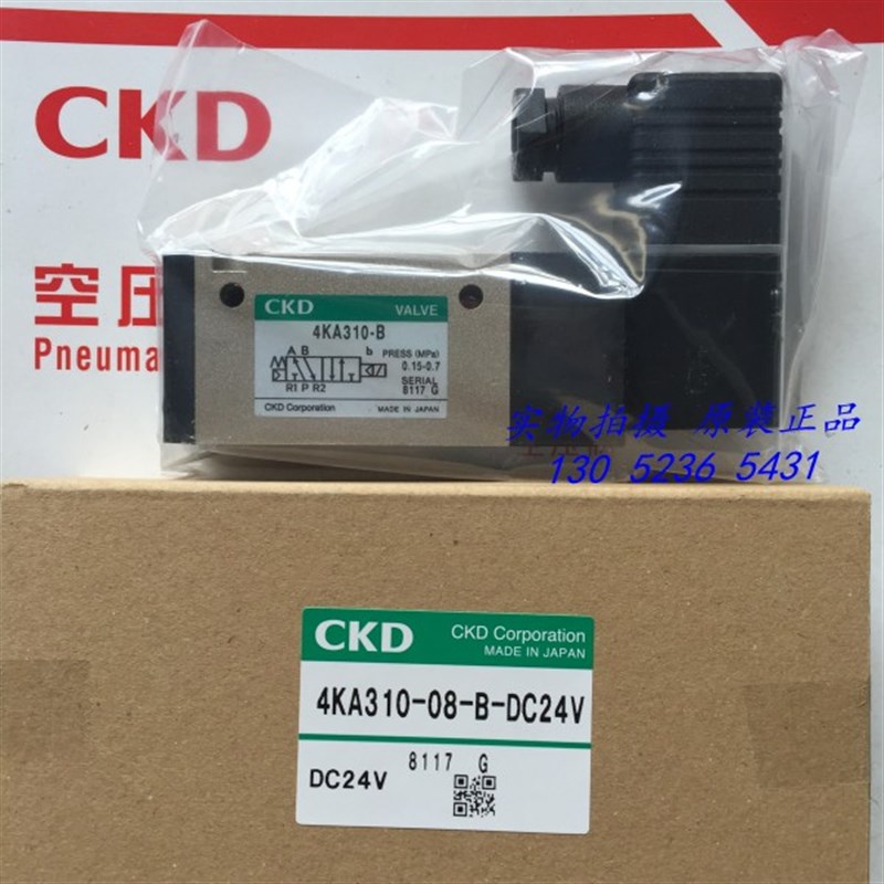 喜开理CKD电磁阀4KA310-08-M1B-AC220V 4KA310-08-AC220V DC24V