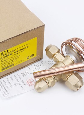 上海上恒热力膨胀阀NRF3HW100空调节流阀冷库膨胀阀NRF510HW100