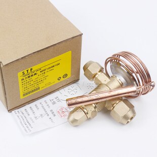 上海上恒热力膨胀阀NRF3HW100空调节流阀冷库膨胀阀NRF510HW100