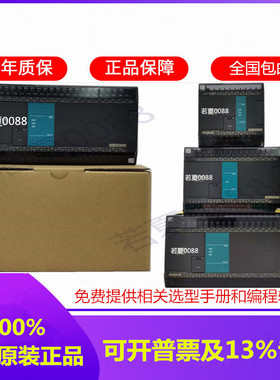 永宏PLC FBS-10 14 20 24 32MCR2 40 60MAR2-AC/MAT2/MCT2-D24