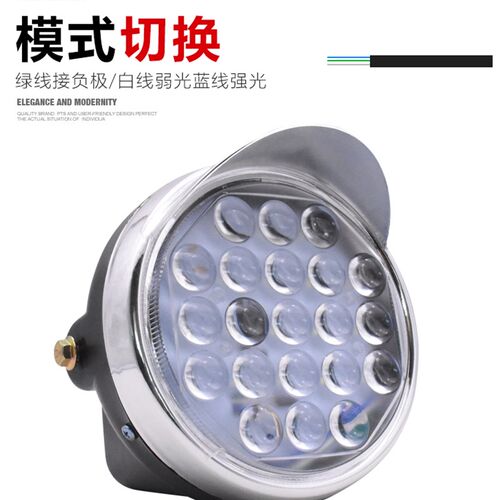 电动三轮车大灯总成12v48v60v72vled摩托车前大灯通用照明灯配件