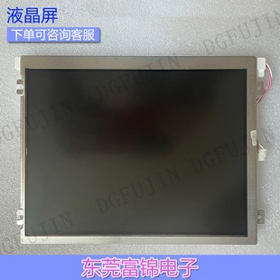 液晶屏 B520 触摸板 0311 A02B