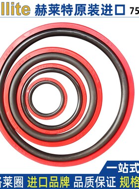 格莱圈hallite油封油缸进口754190 200*169 179*81 43424 43405