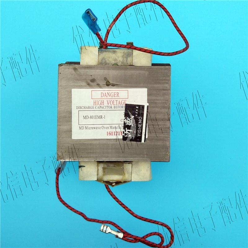 微波炉高压变压器MD-801EMR-1替701 微波炉变压器800W