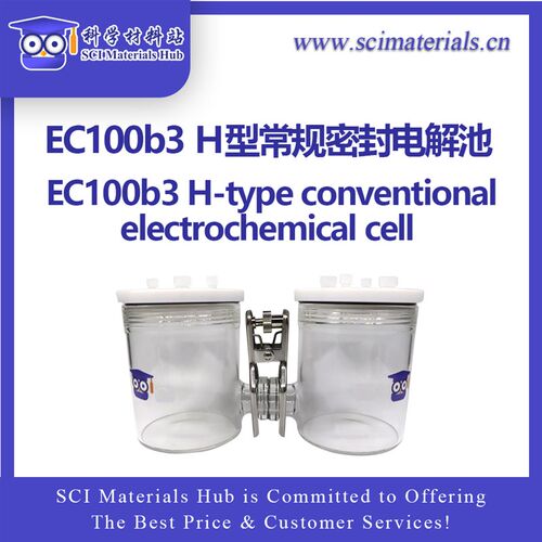 EC100b3 H型常规密封电解池 池体外径75mm/内径69mm