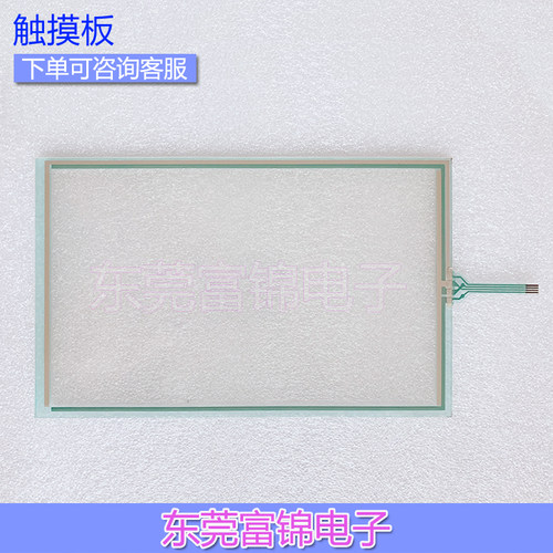 全新 TP-3898S1 TP-3898S2 触摸板外屏 OK