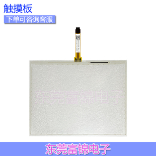 GS3 2630 触摸屏 全新 触控屏外屏 触摸板 GreenStar