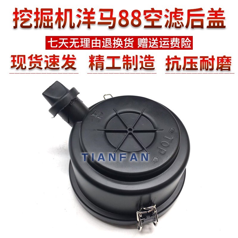 挖掘机洋马4TNV88小松PC40日立55空滤总成 空气滤芯外壳配件