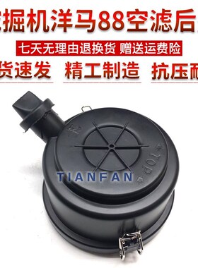 挖掘机洋马4TNV88小松PC40日立55空滤总成 空气滤芯外壳配件