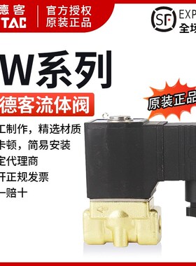 AIRTAC亚德客2WL 2WH 2WX-030 电磁阀2WX030-08 2WH050-15/10