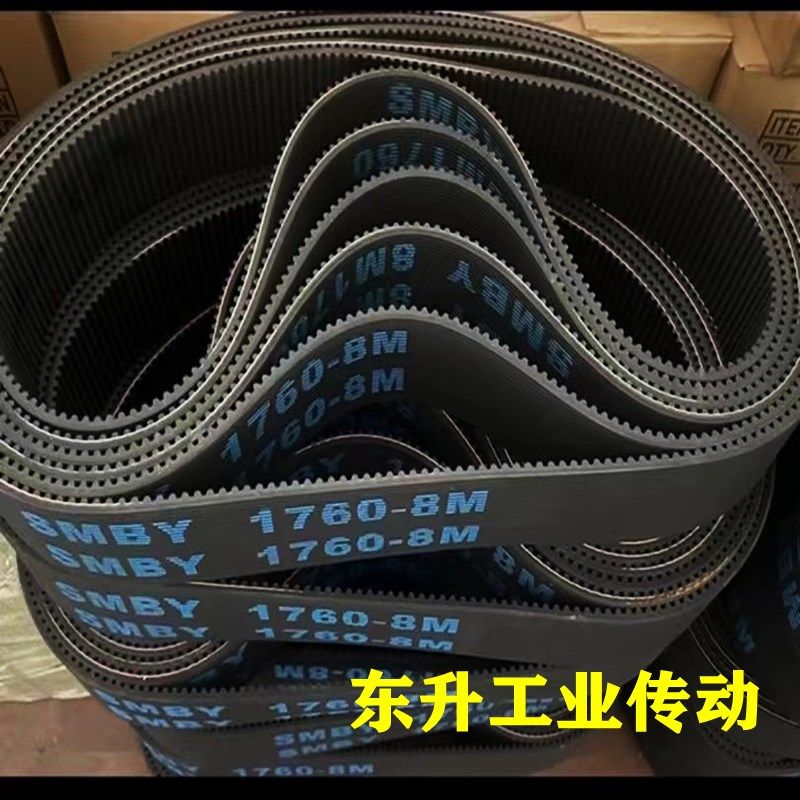 面粉机皮带RPP8M-1760齿楔带8M-1440磨粉机双面齿传动皮带