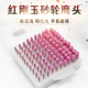 红刚玉砂轮磨头金属抛光玉器火石仔打磨头模具 砂轮打磨头圆柱形