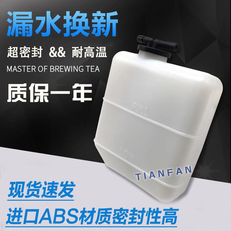 挖掘机配件 适用小松PC40/50/30/55副水箱付水箱洗涤壶副水壶优质