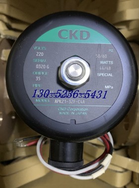 CKD电磁阀APK21-32F-C4A-AC220V APK21-32A-C4A-AC220V 03A B3A