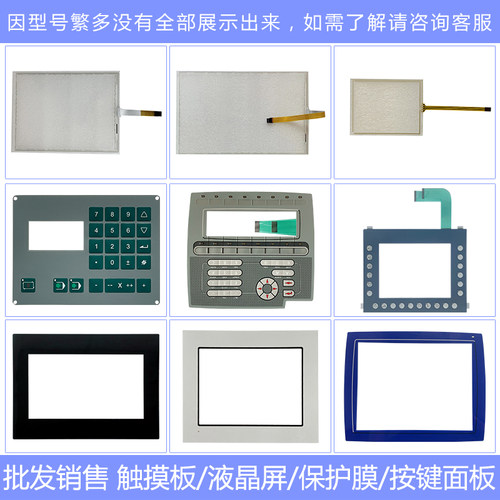 全新NT1817-1 UL:E252043 C 触摸板 触摸屏