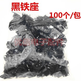 一包 25元 电饭锅插座黑色铁座电源插座 三孔品字头插座