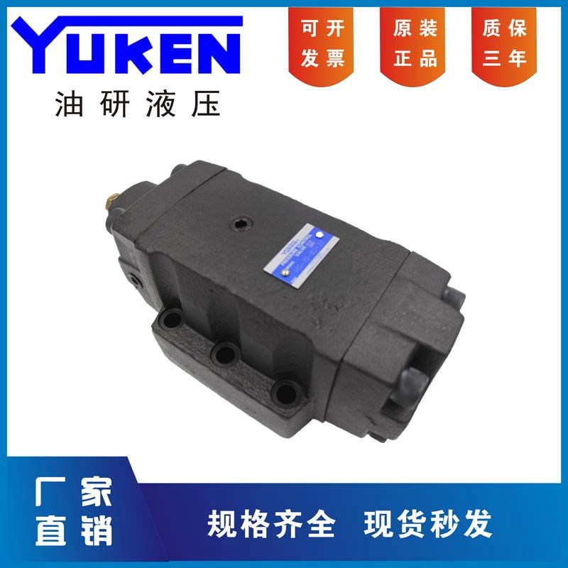 榆次油研YUKEN压力控制阀HG-10-L M N A B C-1 2 3 4-22顺序阀