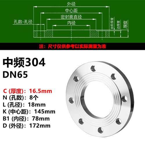 304不锈钢法兰片PN16 平焊锻打法兰盘焊接非标法兰DN25 50 80 100