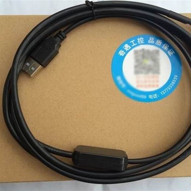 适用雷赛CL2C-RS57 闭环步进驱动器 USB 调试线 连接电缆 数据线