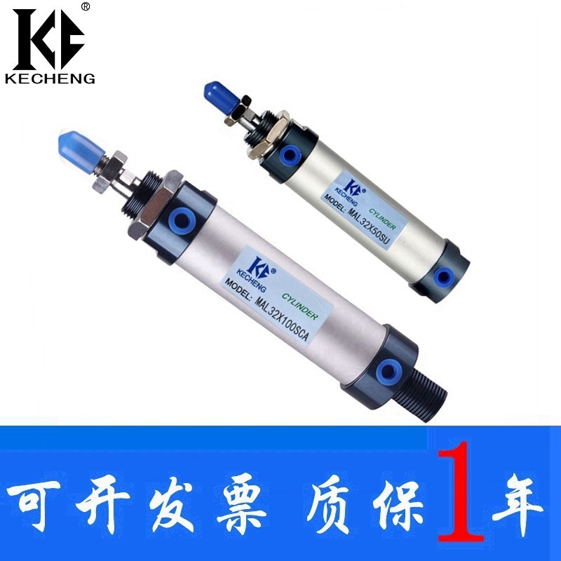 迷你气缸MAL16/20/25/32/40X10-15*20X25X30X35X40X50X60X70X80CA