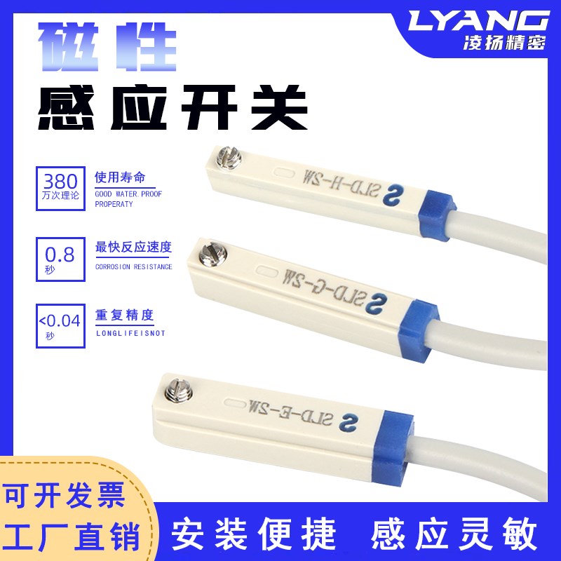 磁性开关感应器CS1-G/J D-A93 DMSH气缸感应接近传感器二线磁感应