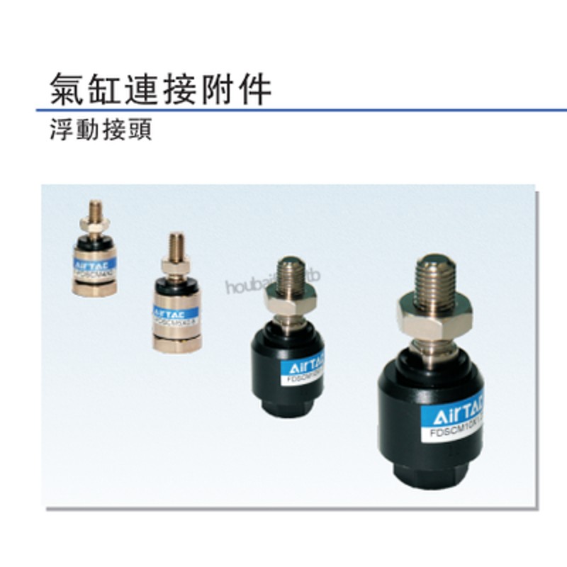 亚德客浮动接头FM3M4M5M6M8M10M12M050/070/080/100/125/150