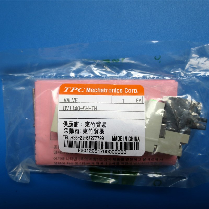 韩国TPC原装二位五通阀DV1140-5H 5v(可以代替sy3140-5LZD)