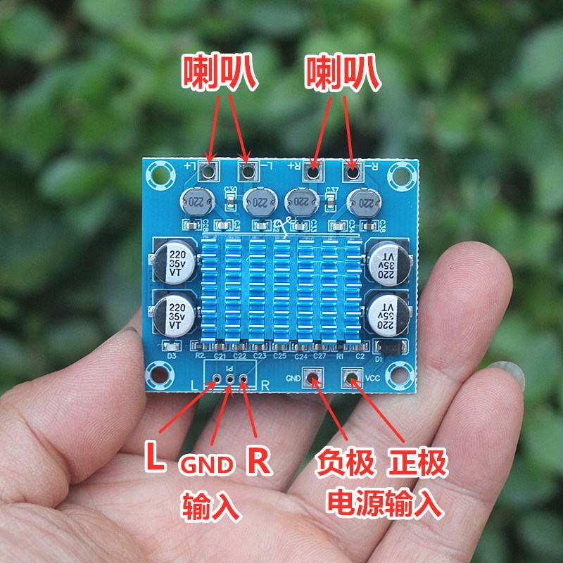 高清数字音频功放板mp3放大模块12V20V扩音板双声道30W
